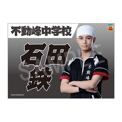 Э��޶� �w�ƽ�̉��q�l�x 4th ����� ���ꖋ �Γc�S 