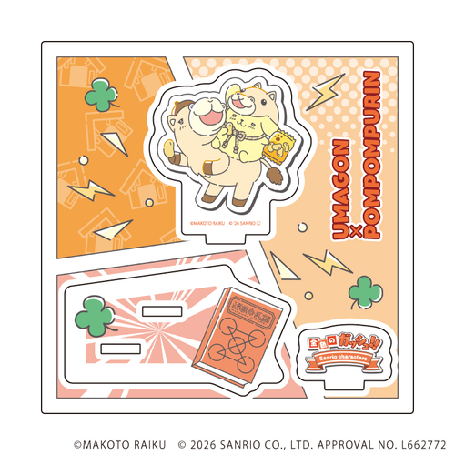 ���ٽ������ڰ� �u���F�̶ޯ��!!�~��ص��׸���ށv 04 / �Ϻ�݁~���������� (���޲׽�) 