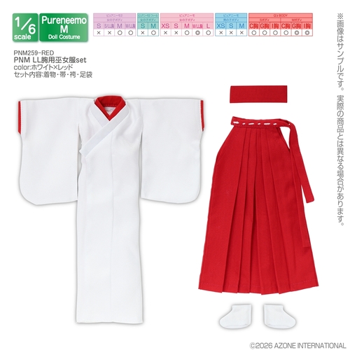 �ްٳ�� �߭�ư� ���� PNM259-RED PNM LL���p�ޏ���set �ܲā~گ��