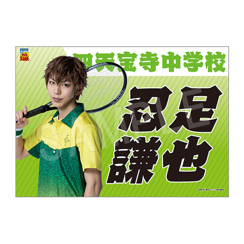 Э��޶� �w�ƽ�̉��q�l�x 4th ����� ���ꖋ �E������ 