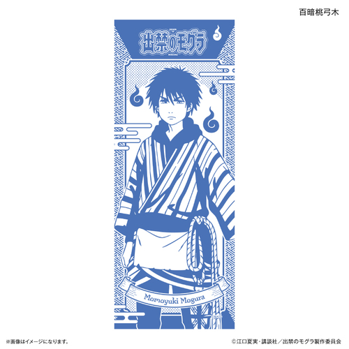 TV��� �w�o�ւ�Ӹ�ׁx ��ʂ��� �S�Ó��|�� 