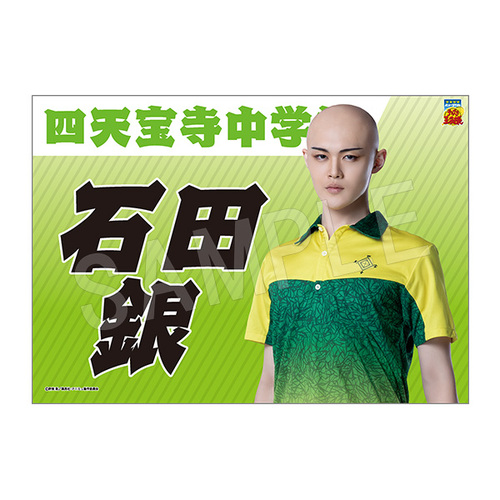 Э��޶� �w�ƽ�̉��q�l�x 4th ����� ���ꖋ �Γc�� 