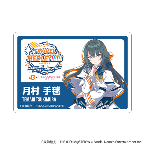 ������ڰ��ޯ�� �uJR���C�~ �w�����Ͻ���x �ذ�� TR@VEL MEDLEY!!!!!! with �wϽ�v 14 / ������{ 