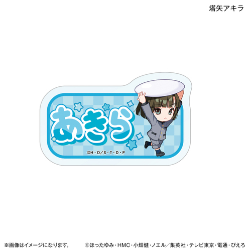 TV��� �u˶ق̌�v ����������� ���Ȃ܂������ޯ�� ���� 