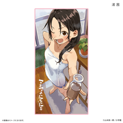 ���Ȃɂ��ɂ� BIG��� ���� 