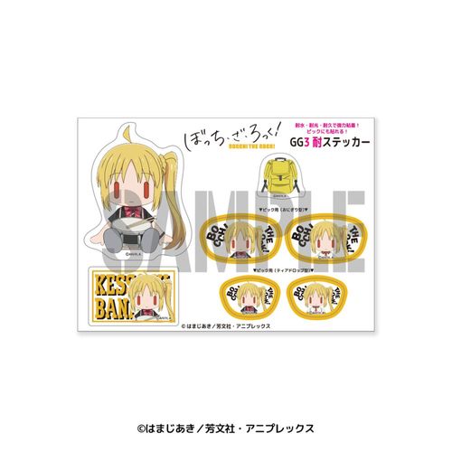 �ڂ������������! GG3�Ͻï�� �ɒn�m���� (�������Ͻ���! Ver.) 