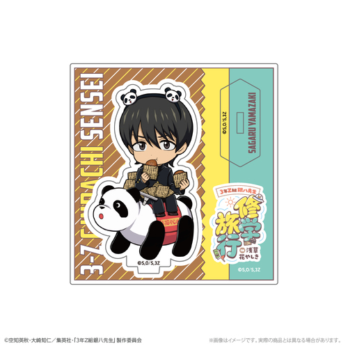 �w3�NZ�g �┪�搶�x �Ʒ�� ���ٽ���� �R��� �C�w���s Ver. [�⍰] 