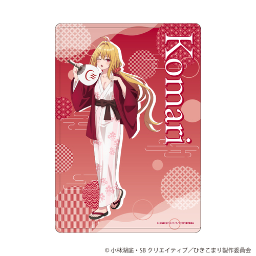 ��׸ر��� �u�Ђ����܂�z���P�̖�X�v 01 / �׺�إ����޽��ׯ�� ���� ver. (�`�����낵 �׽�) 