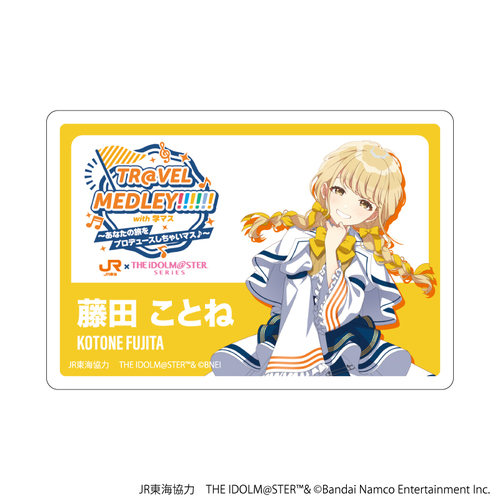 ������ڰ��ޯ�� �uJR���C�~ �w�����Ͻ���x �ذ�� TR@VEL MEDLEY!!!!!! with �wϽ�v 15 / ���c���Ƃ� 