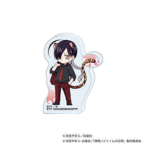 �����޲Ă���̓��� ������� ����̨�ޭ� / ���� �� 