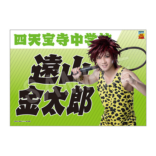 Э��޶� �w�ƽ�̉��q�l�x 4th ����� ���ꖋ ���R�����Y 