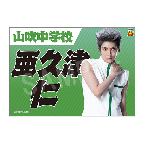 Э��޶� �w�ƽ�̉��q�l�x 4th ����� ���ꖋ ���v�Ðm 