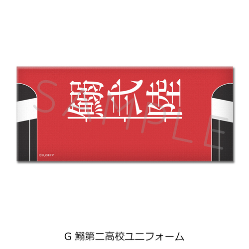 ������ �w�ЂႭ���ށB�x ̪����� G (���񍂍Z��̫��) 