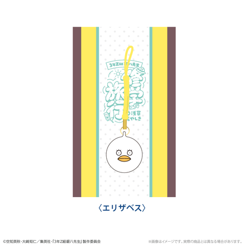 �w3�NZ�g �┪�搶�x ���݂₰�鷰���ް �ػ��޽ �C�w���s Ver. [�⍰] 