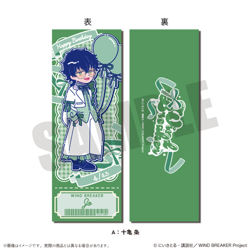 TV��� �uWIND BREAKER�v �ɂ�`�Ƃ� �ް��ް�ޯ�� �\�T�� �ڸ��ݶ��� A 