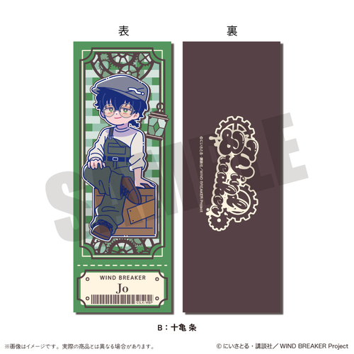 TV��� �uWIND BREAKER�v �ɂ�`�Ƃ� �ް��ް�ޯ�� �\�T�� �ڸ��ݶ��� B 