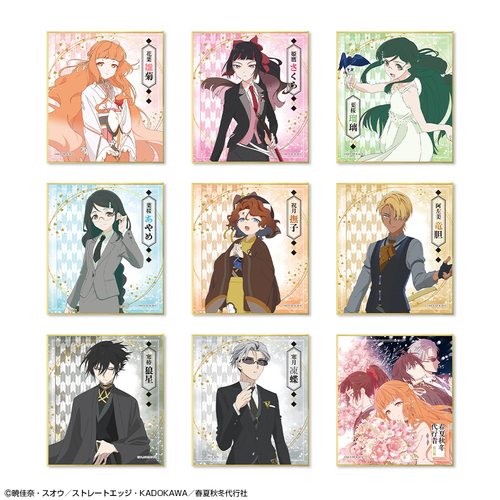 ���ޱ�� �w�t�ďH�~��s�� �t�̕��x �ڰ�ިݸ� �ƐF�� BOX 