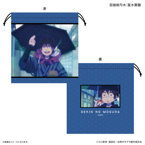 TV��� �w�o�ւ�Ӹ�ׁx �В� �S�Ó��|�إ�^�،I�� 