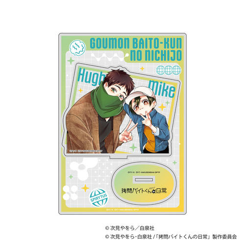 �����޲Ă���̓��� �߱���ٽ���� / й & ˭� B 