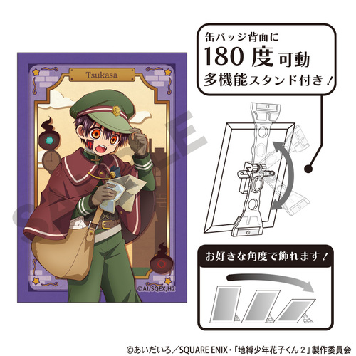 �n�����N�Ԏq���� 2 ��Ċ��ޯ�� ���� ���莆�z�B �~ 