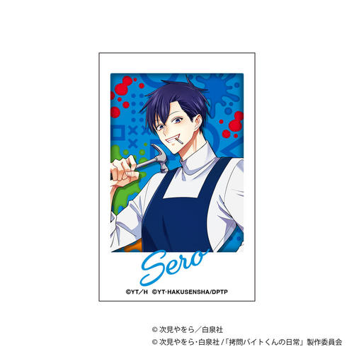 �����޲Ă���̓��� �������� / �� B 