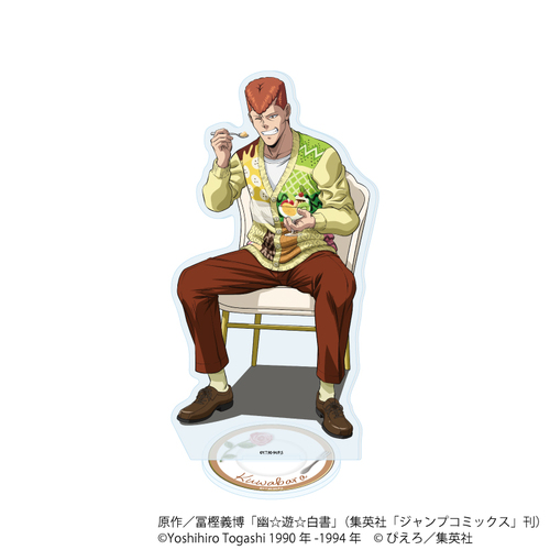 ���ٽ���� �u�H���V�������v 79 / �K���a�^ ����� ver. (�`�����낵 �׽�) 