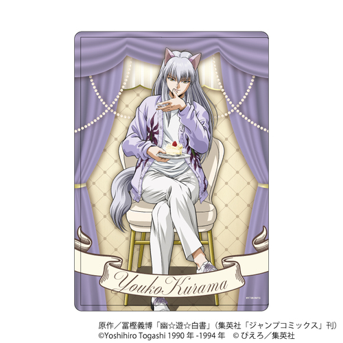 ��׸ر��� �u�H���V�������v 58 / �d�ϑ��n ����� ver. (�`�����낵 �׽�) 