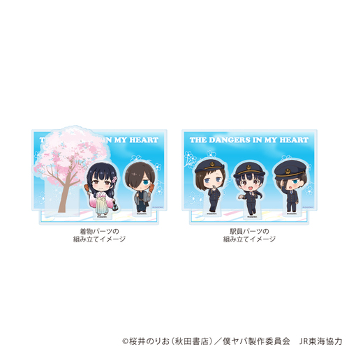 ���ټ޵�� �u����� �w�l�̐S����޲��x�v 01 / �W���޻޲� (�Ʒ�� �׽�) 