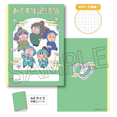 �E���ܗ����Y A6 ɰ� �ی��ψ��� 