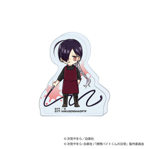 �����޲Ă���̓��� ������� ����̨�ޭ� / �� 