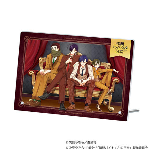 �����޲Ă���̓��� ���ٱ������ / B 