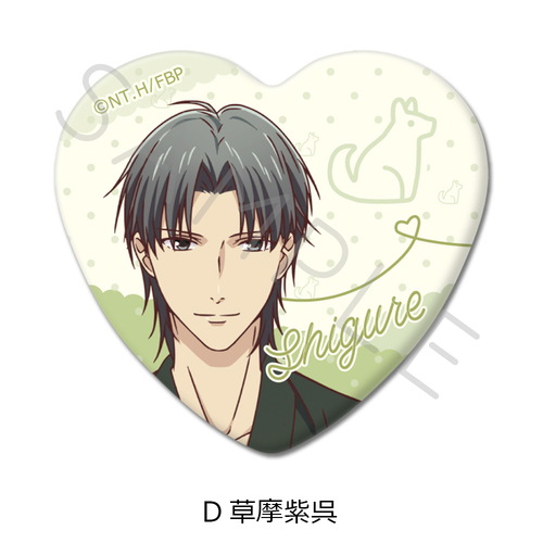 TV��� �w�ٰ��޽��āx ʰČ^���ޯ�� D (��������) 