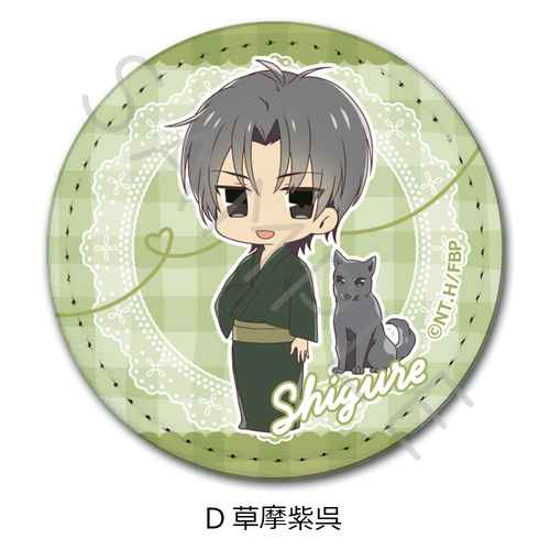 TV��� �w�ٰ��޽��āx ڻް�ޯ�� (�ی`) D (��������) 