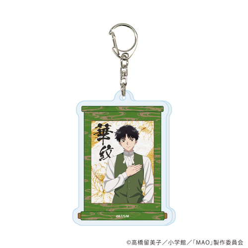 ���ٷ����ް �uTV��� MAO�v 05 / �ؖ� (���� �׽�) 