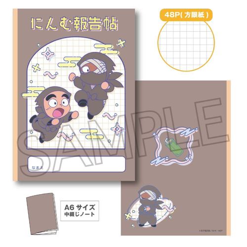 �E���ܗ����Y A6 ɰ� �G�n���ޖ� & ���򑸓ޖ� 