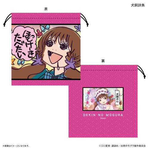 TV��� �w�o�ւ�Ӹ�ׁx �В� �������� 