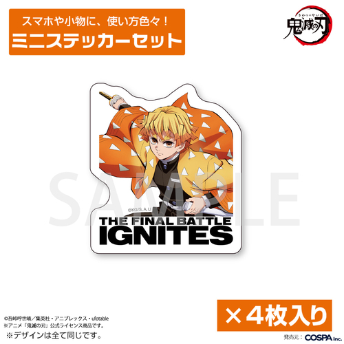 ��� �u�S�ł̐n�v ��ȑP�� �ƽï����� 