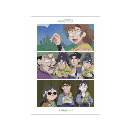 �E���ܗ����Y �{��s�̐��̂̒i ��ʎ� A3 ϯĉ��H�߽�� 