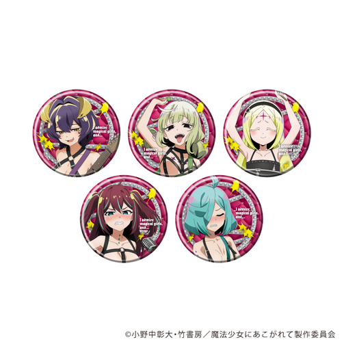 ���ޯ�� �u���@�����ɂ�������āv 21 / ��ײ��� (�S5��) (�`�����낵 �׽�) BOX 