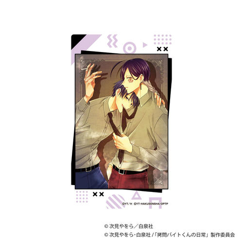 �����޲Ă���̓��� ɰ��ٱ�� / B 