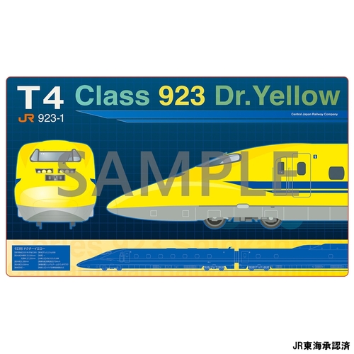 JR���C �޽�ϯ� �u923�`�޸����۰�v 