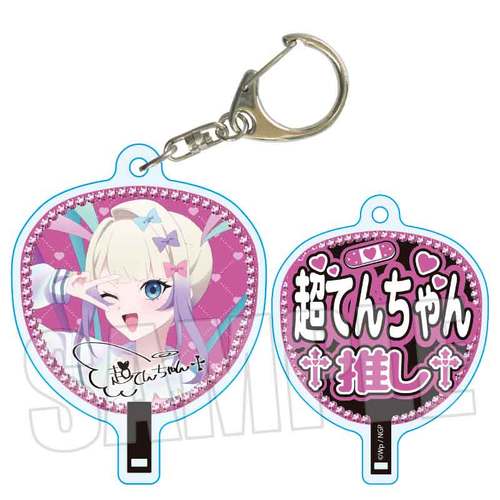 �����������ް ��� �uNEEDY GIRL OVERDOSE�v / ���Ă񂿂�� 