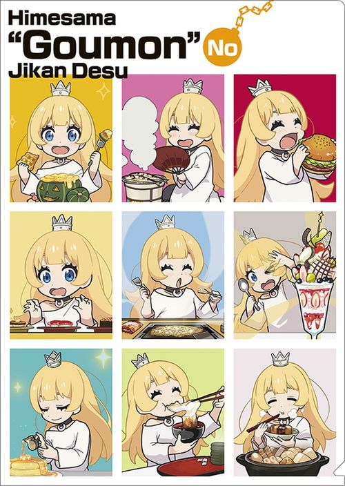 �P�l�g����"�̎��Ԃł� �ر̧�� / ��̫�� �P�l 