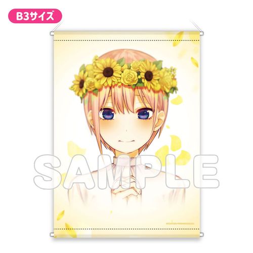 �ܓ����̉ԉ� B3 ��߽�ذ (ED Ver.) ������ 