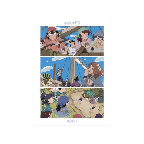 �E���ܗ����Y ���̊C�̒i ��ʎ� A3 ϯĉ��H�߽�� 