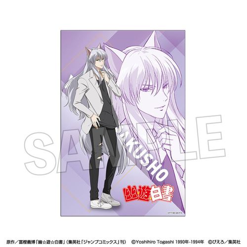 �H���V������ ����޶��� �y�ɸ۰ѽ��فz �d�ϑ��n 