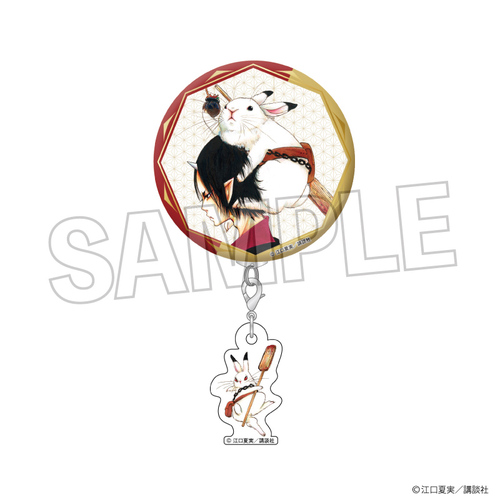 �S���̗�O ���т����ޯ�� 2 