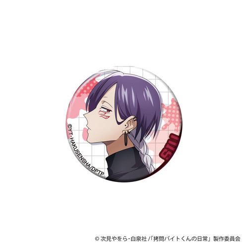 �����޲Ă���̓��� ���ޯ�� / �� 