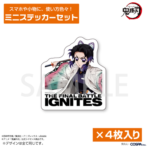 ��� �u�S�ł̐n�v �Ӓ����̂� �ƽï����� 