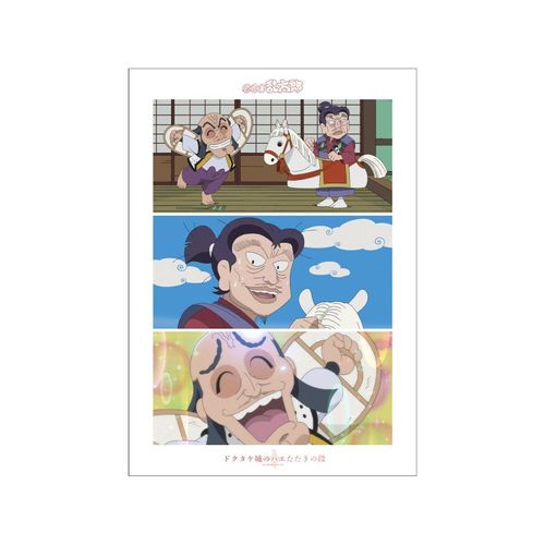 �E���ܗ����Y �޸�����ʴ�������̒i ��ʎ� A3 ϯĉ��H�߽�� 